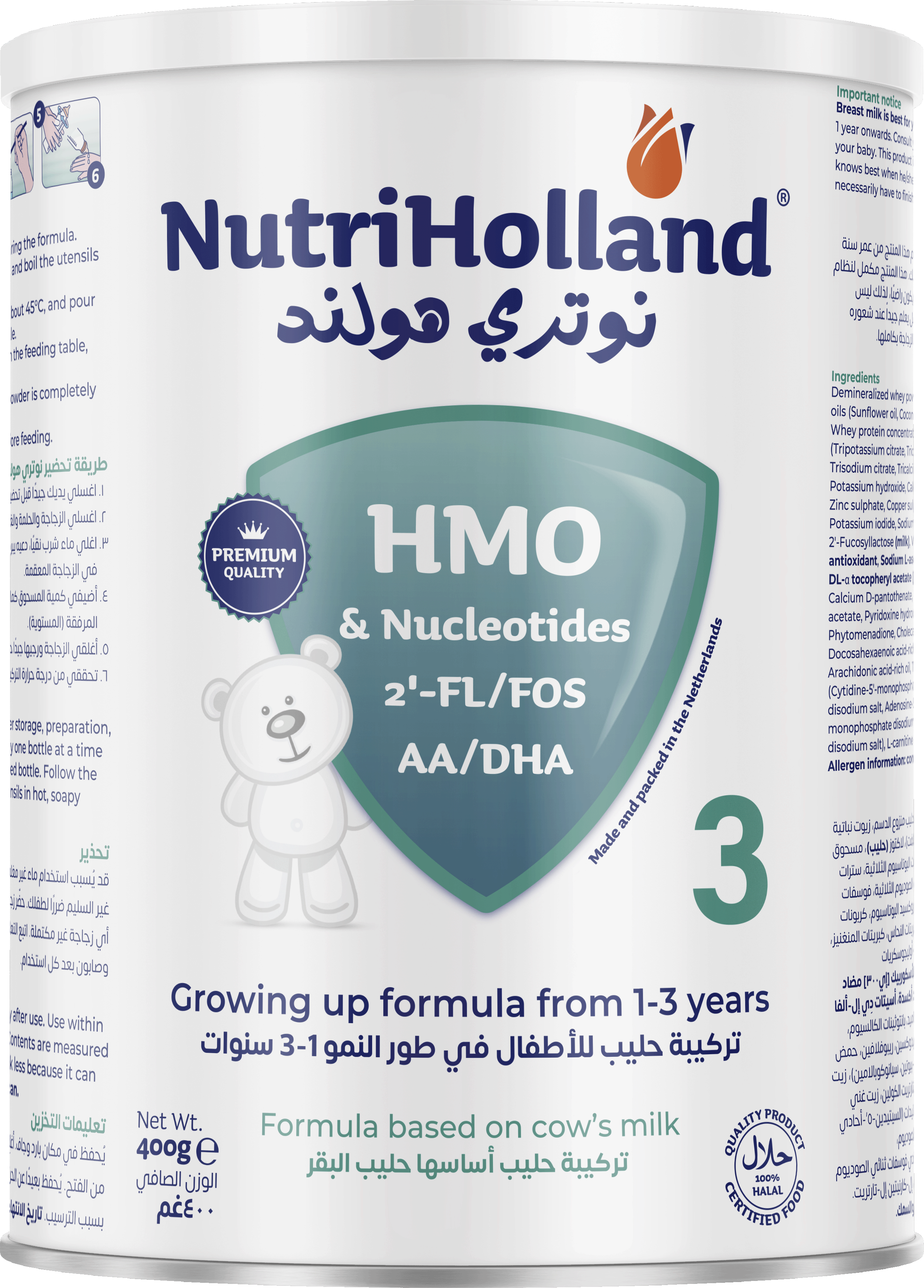 NutriHolland 3