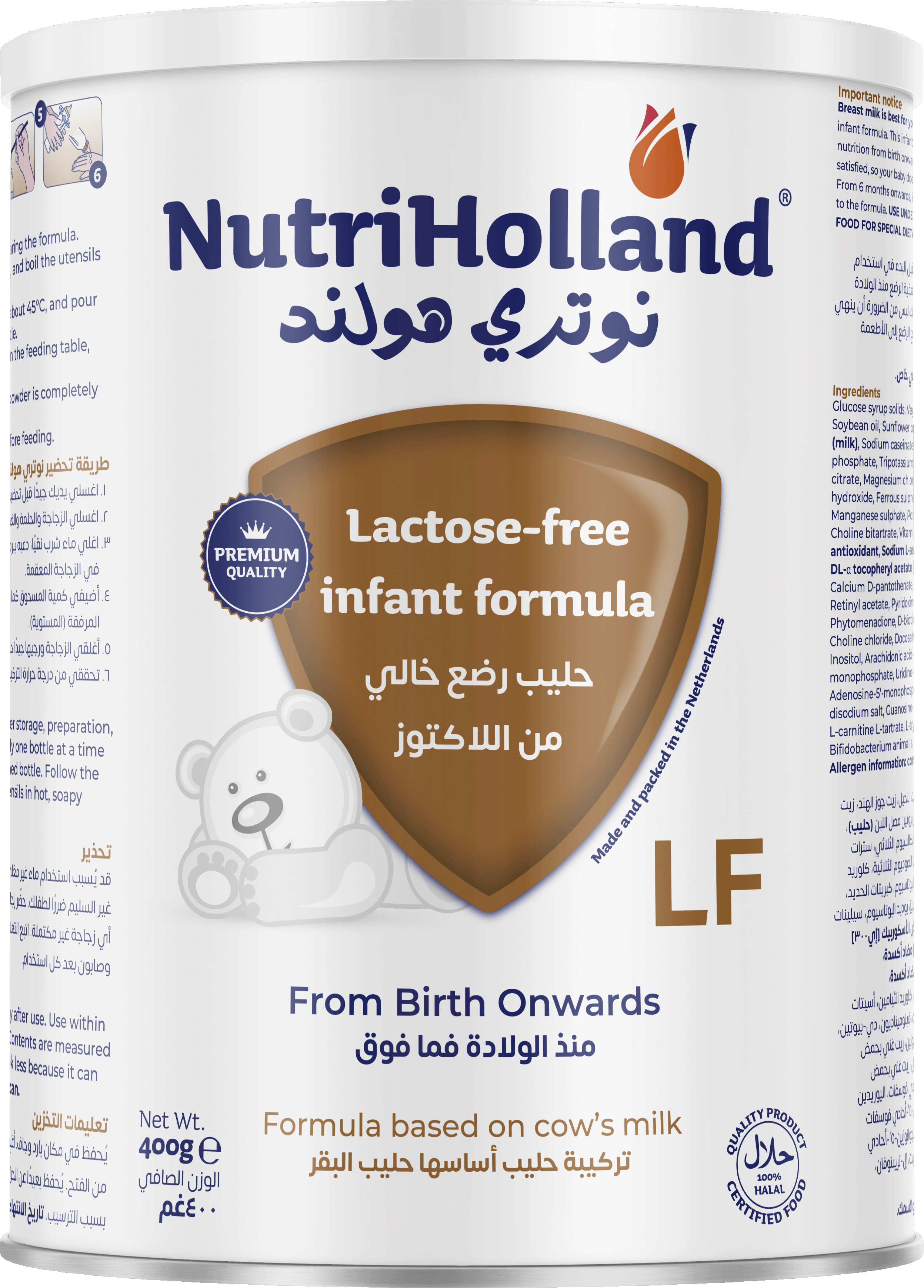NutriHolland LF